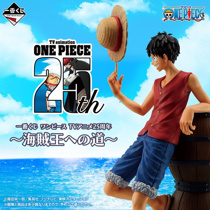 Ichiban Kuji Banpresto Lot Complet One Piece Road Édition Limitée – 80 Prix + Tickets Ichiban Kuji Banpresto Lot Complet One Piece Road Édition Limitée – 80 Prix + Tickets