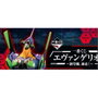 Ichiban Kuji Banpresto Evangelion Eva 01 - Lot de 80 prix avec figurines Ichibansho