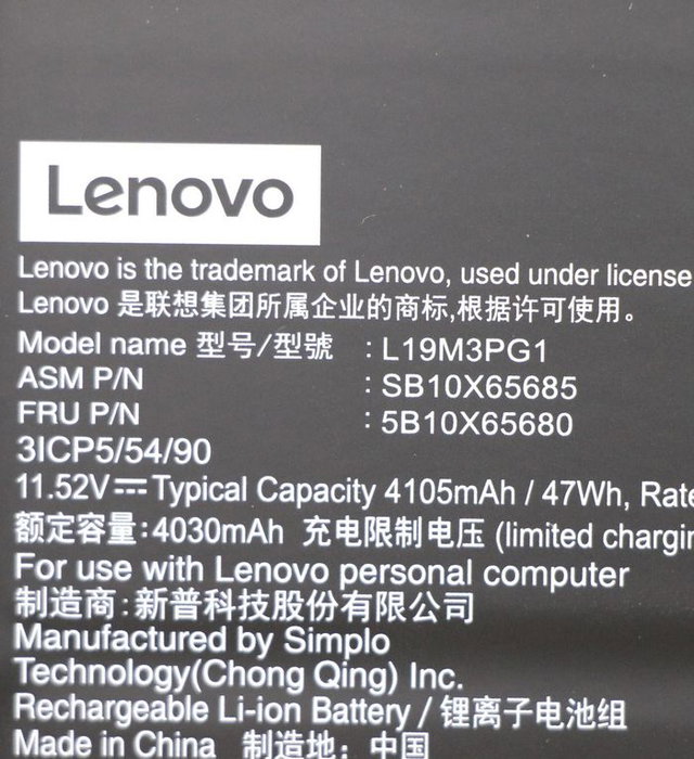 Lenovo Batterie SP/A L19M3PG1 - Batterie lithium-ion 3 cellules 11.52V 47Wh pour ordinateurs portables Lenovo compatibles Lenovo Batterie SP/A L19M3PG1 - Batterie lithium-ion 3 cellules 11.52V 47Wh pour ordinateurs portables Lenovo compatibles