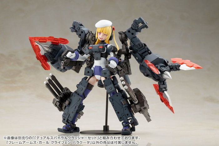 Frame Arms Girl figurine Plastic Model Kit Greifen Barracuda 15 cm