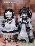 Shenzhen Mabell Animation Development Pack de 8 figurines Vintage Treasures - Antique Gift Box