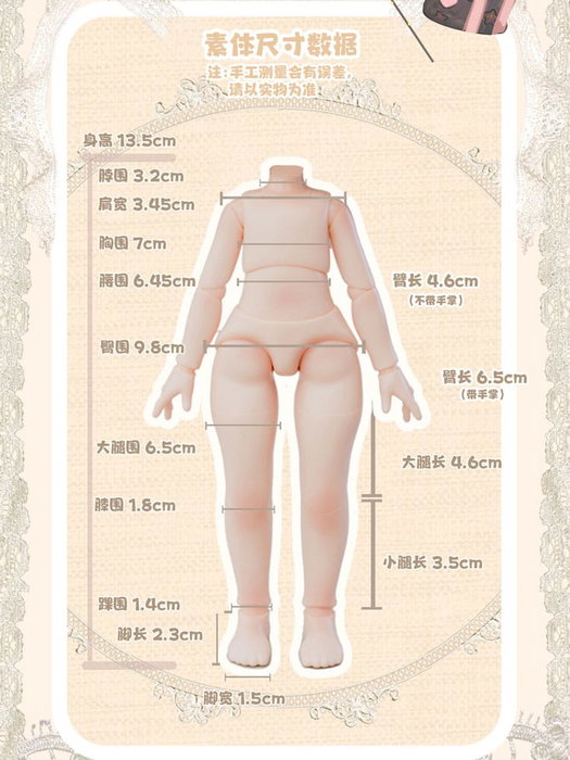 Shenzhen Mabell Animation Development Pack de 8 figurines Vintage Treasures - Antique Gift Box