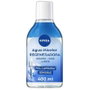 Nivea Eau Micellaire Sérum Régénérant 400 ml