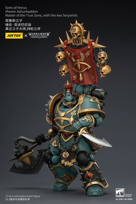 Joy Toy (CN) Warhammer The Horus Heresy Sons of Horus Vheren Ashurhaddon Master of the True Sons, 13 cm Joy Toy (CN) Warhammer The Horus Heresy Sons of Horus Vheren Ashurhaddon Master of the True Sons, 13 cm