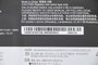 Lenovo Batterie interne lithium-ion 50Wh 11.55V