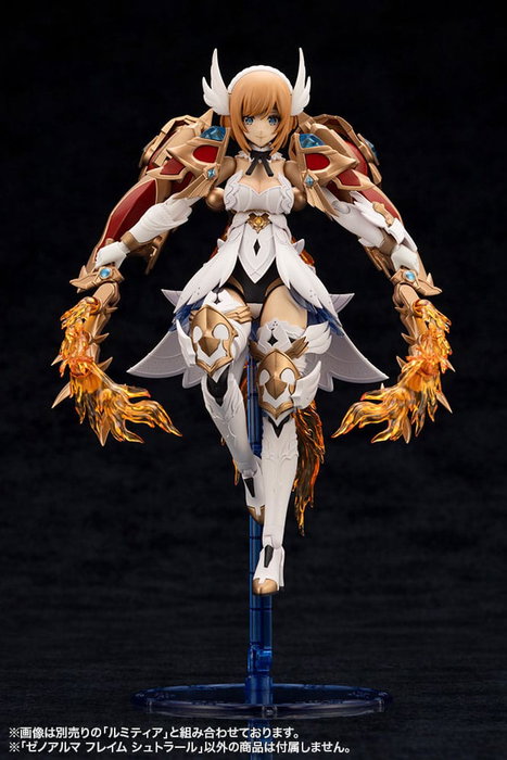 Arcanadea Plastic Model Kit XenoAlma Flame Straile 10 cm