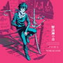 Plastoy Noragami Original Soundtrack vinyle Japan Expo Edition
