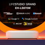 Epson Lifestudio Grand Plus EH-LS970W Blanc