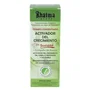 Rhatma Shampooing Activateur de Croissance à la Guaraná 100ml