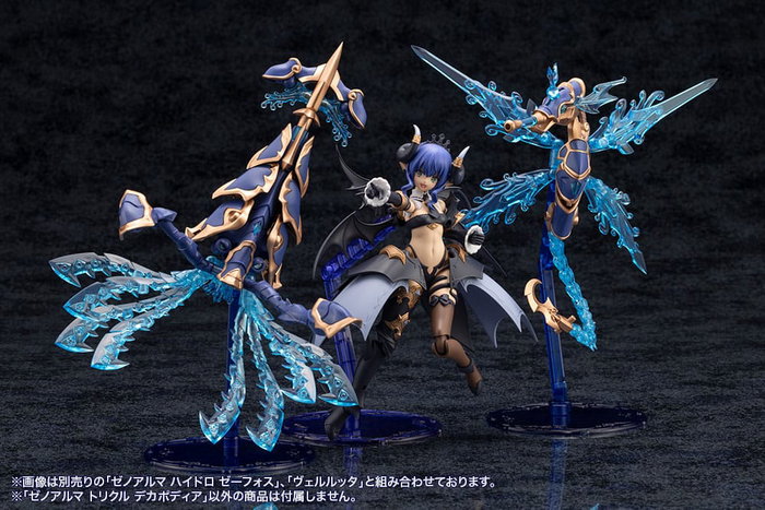 Arcanadea Plastic Model Kit XenoAlma Trickle Dekapodia 21 cm