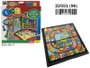 Rama Jeu de Parchis pour 4 Joueurs 22.5 x 25 x 2 cm en Plastique - Langues: Espagnol, Français, Portugais, Anglais