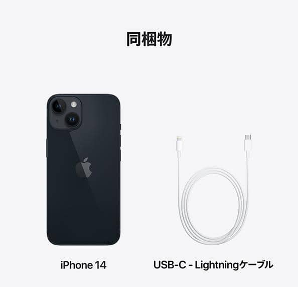 Apple iPhone 14 128GB Reconditionné Grado A Midnight Apple iPhone 14 128GB Reconditionné Grado A Midnight