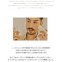 Beauty Of Joseon Stick Solaire Matifiant Armoise et Camélia SPF 50+
