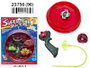 Rama Toupie Beyblade Lanceur avec Stade - Jeu de Toupie Lanceur Inclut 2 Toupies - Version Multilingue (Espagnol, Anglais, Français, Portugais) - Recommandé 3 Ans et Plus