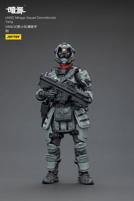 Joy Toy (CN) Dark Source figurine UNSC Mirage Squad 7 cm