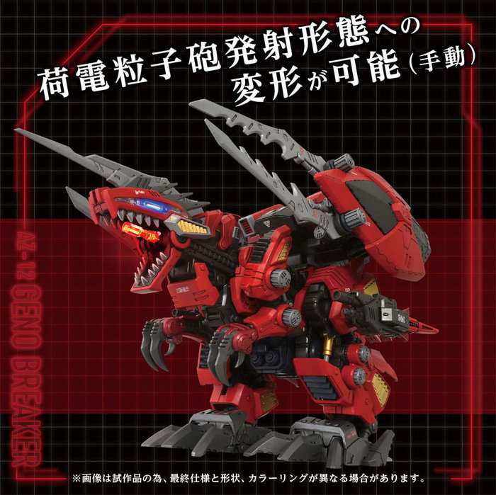 Zoids figurine 1/72 Plastic Model Kit AZ-12 Geno Breaker 32 cm Zoids figurine 1/72 Plastic Model Kit AZ-12 Geno Breaker 32 cm