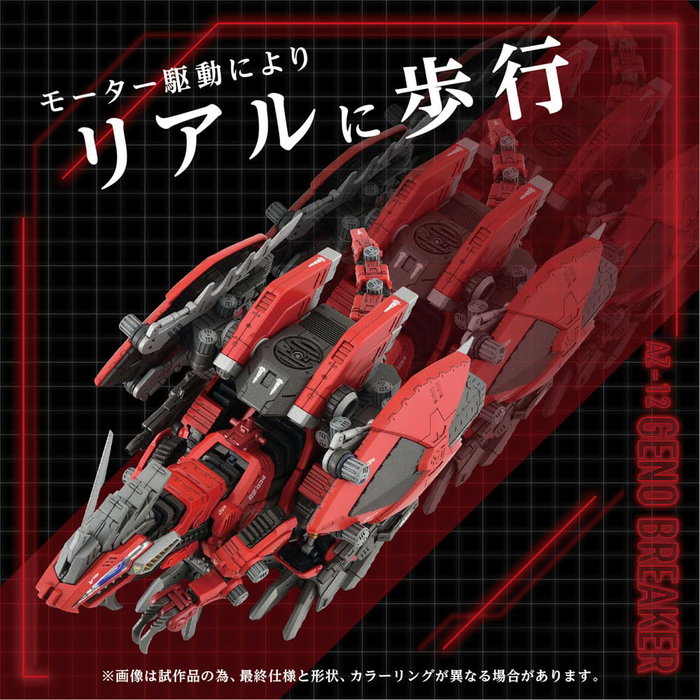 Zoids figurine 1/72 Plastic Model Kit AZ-12 Geno Breaker 32 cm Zoids figurine 1/72 Plastic Model Kit AZ-12 Geno Breaker 32 cm