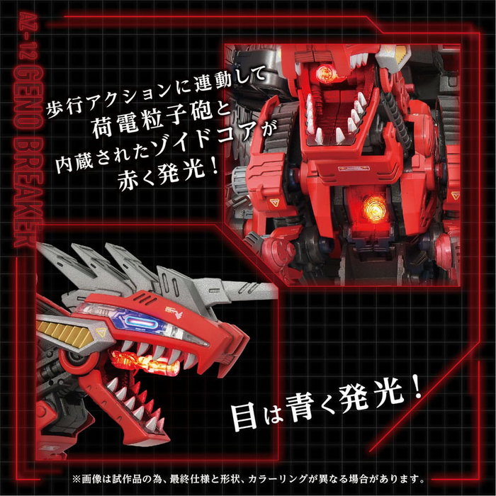 Zoids figurine 1/72 Plastic Model Kit AZ-12 Geno Breaker 32 cm Zoids figurine 1/72 Plastic Model Kit AZ-12 Geno Breaker 32 cm