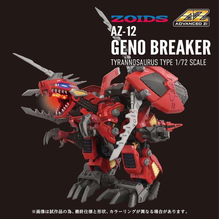 Zoids figurine 1/72 Plastic Model Kit AZ-12 Geno Breaker 32 cm Zoids figurine 1/72 Plastic Model Kit AZ-12 Geno Breaker 32 cm