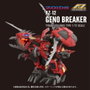 Zoids figurine 1/72 Plastic Model Kit AZ-12 Geno Breaker 32 cm