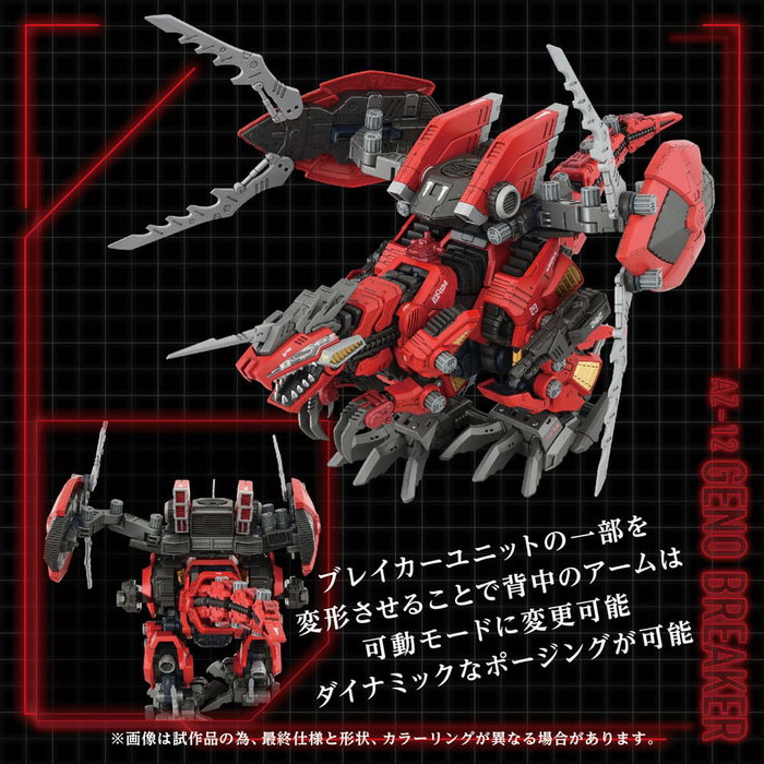 Zoids figurine 1/72 Plastic Model Kit AZ-12 Geno Breaker 32 cm Zoids figurine 1/72 Plastic Model Kit AZ-12 Geno Breaker 32 cm
