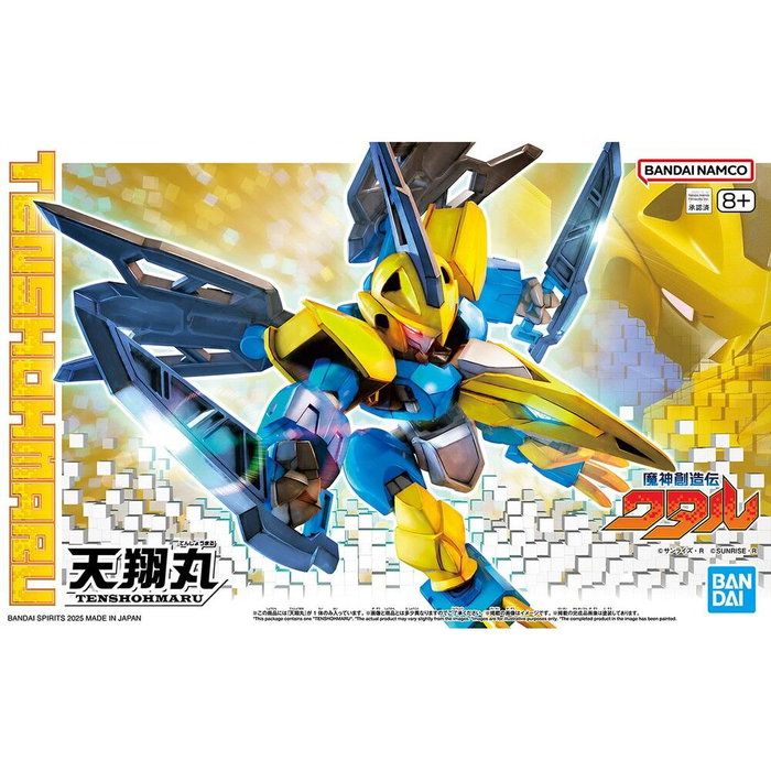 BANDAI HOBBY Figurine Tenshohmaru Mashin Hero Wataru - Hauteur 67.0 cm, Largeur 30.0 cm, Profondeur 19.0 cm BANDAI HOBBY Figurine Tenshohmaru Mashin Hero Wataru - Hauteur 67.0 cm, Largeur 30.0 cm, Profondeur 19.0 cm