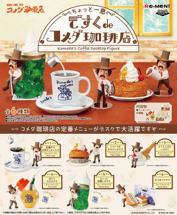 Komeda's Coffee Desktop Figure assortiment figurines Blind Box 6 cm (6) Komeda's Coffee Desktop Figure assortiment figurines Blind Box 6 cm (6)