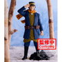 BANPRESTO Figura Saichi Sugimoto Golden Kamuy 15cm