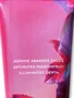 Victoria's Secret Jasmine Cassis Lait corporel Hydratant 236 ml