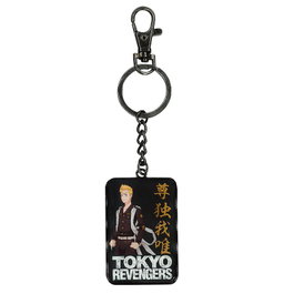 SD Toys Llavero Takemichi Sanagaki Tokyo Revengers en métal