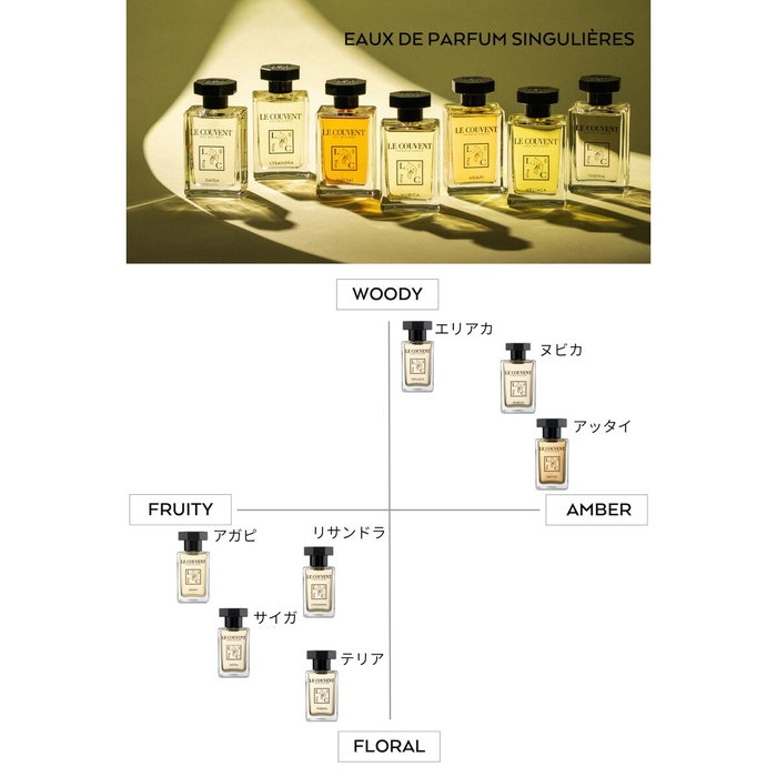 Le Couvent Maison de Parfum Saiga Eau de Parfum Unisexe 50 ml