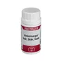 EQUISALUD Holomega Hair Skin and Nails 50 capsules