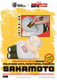 Sakamoto Days Piggy Bank tirelire Taro Sakamoto 14 cm
