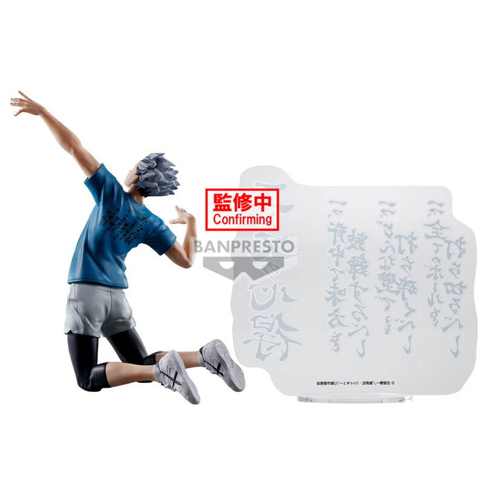 BANPRESTO Figure Kotaro Bokuto Haikyuu!! 20 cm avec panneau amovible