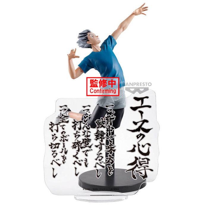 BANPRESTO Figure Kotaro Bokuto Haikyuu!! 20 cm avec panneau amovible