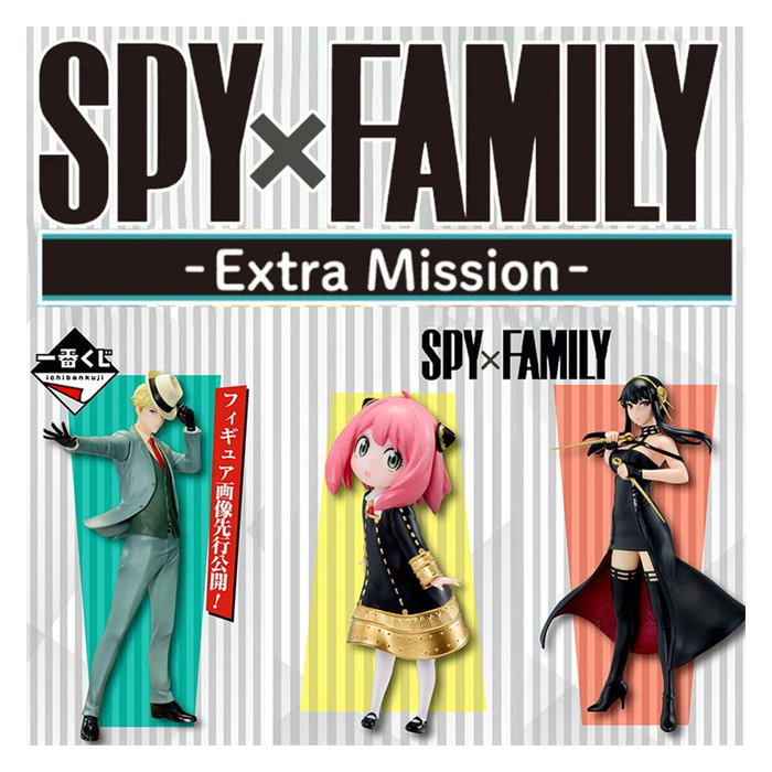 Banpresto Ichiban Kuji Spy X Family Lot de 80 Prix Figurines Loid Anya Yor Peluche Taza Serviette Banpresto Ichiban Kuji Spy X Family Lot de 80 Prix Figurines Loid Anya Yor Peluche Taza Serviette
