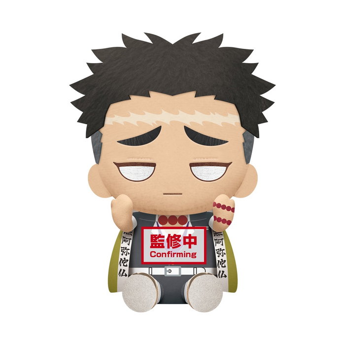Banpresto Peluche Kimetsu No Yaiba Demon Slayer 20 cm Polyester Banpresto Peluche Kimetsu No Yaiba Demon Slayer 20 cm Polyester