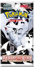 Pokemon TCG White Flare Sachet Coréen