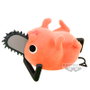 BANPRESTO Figurine Pochita Version B Chainsaw Man Fluffy Puffy - 7 cm
