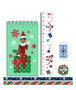 Safta Portatodo d'activités Elf On the Shelf