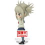 BANPRESTO Figurine Himiko Toga My Hero Academia Q Posket (14 cm)