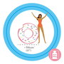 Intex Flotador Rueda Donut Rose 94 x 23 cm - Bouée Roulante, PVC, Pour Enfants de + 9 Ans, Modèle Surti
