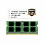 Mémoire RAM Silicon Power SP004GLSTU160N02 4 GB DDR3L PC3-12800