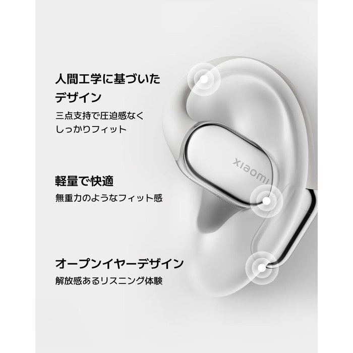 Casque Xiaomi OpenWear Stereo Pro Noir