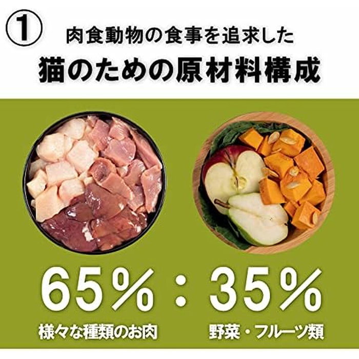 Aliments pour chat Acana Poulet Dinde Canard 4,5 Kg Aliments pour chat Acana Poulet Dinde Canard 4,5 Kg