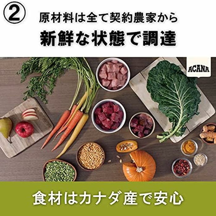 Aliments pour chat Acana Poulet Dinde Canard 4,5 Kg Aliments pour chat Acana Poulet Dinde Canard 4,5 Kg