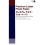 Epson Premium Luster papier photo A2 250g, 25 feuilles