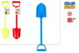 Color Baby Pala de playa Color Beach 52 cm - Pelle de plage pour enfants à partir de 18 mois - Modèles assortis