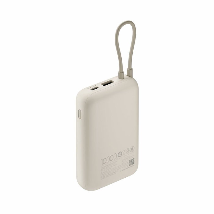 Powerbank Xiaomi BHR8851GL Beige 20000 mAh
