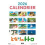Mon Voisin Totoro calendrier 2026 *FRANCAIS*